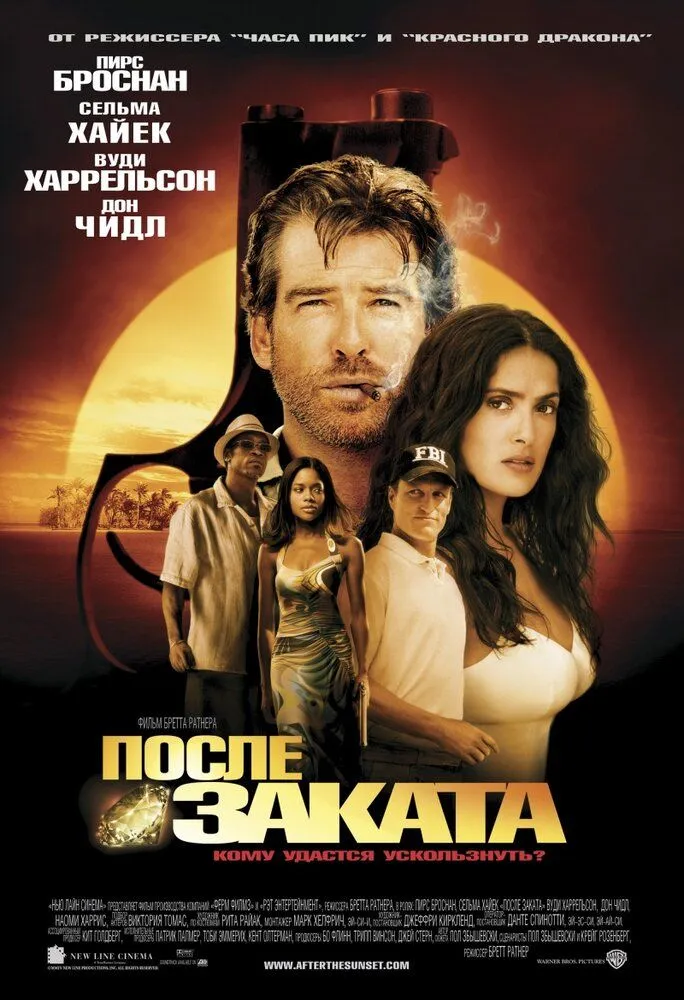 Последний король Шотландии (2006)