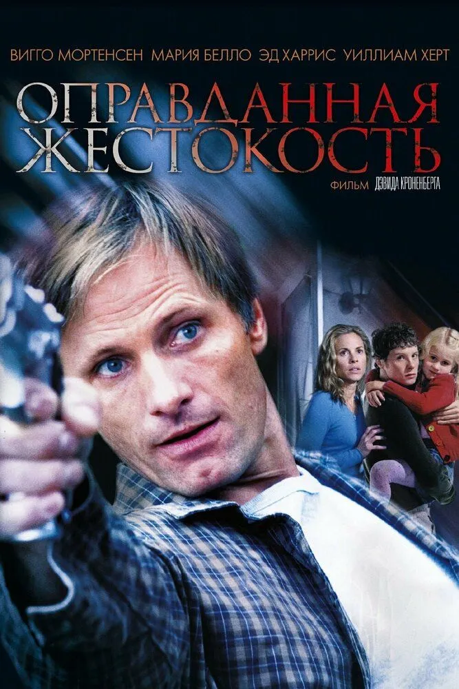 Вход в никуда (2010)